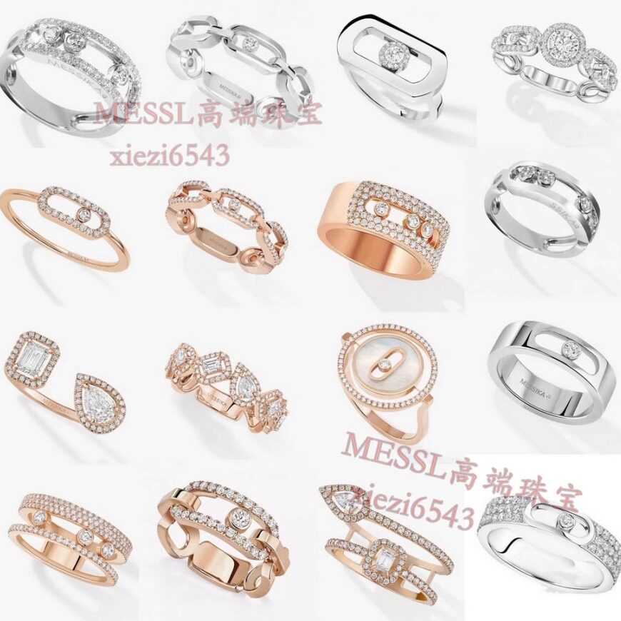 Messika梅西卡戒指三钻滑动指环18K玫瑰金满钻石白金婚戒男女对戒图片