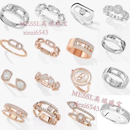 Messika梅西卡戒指三钻滑动指环18K玫瑰金满钻石白金婚戒男女对戒
