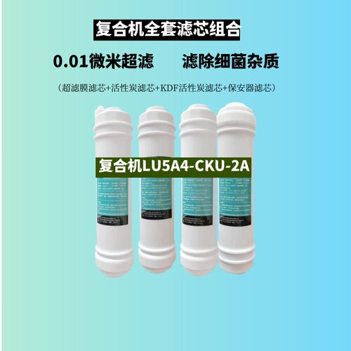 立升厨房复合直饮水机全国包邮