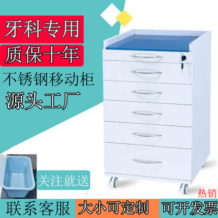 牙科边柜口腔诊所柜子护士材料收纳组合医疗移动小推车专用工作台
