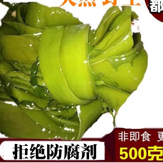 888盐渍海白菜梗裙带菜好梗海藻非干货海裙梗海芥菜海菠菜商用