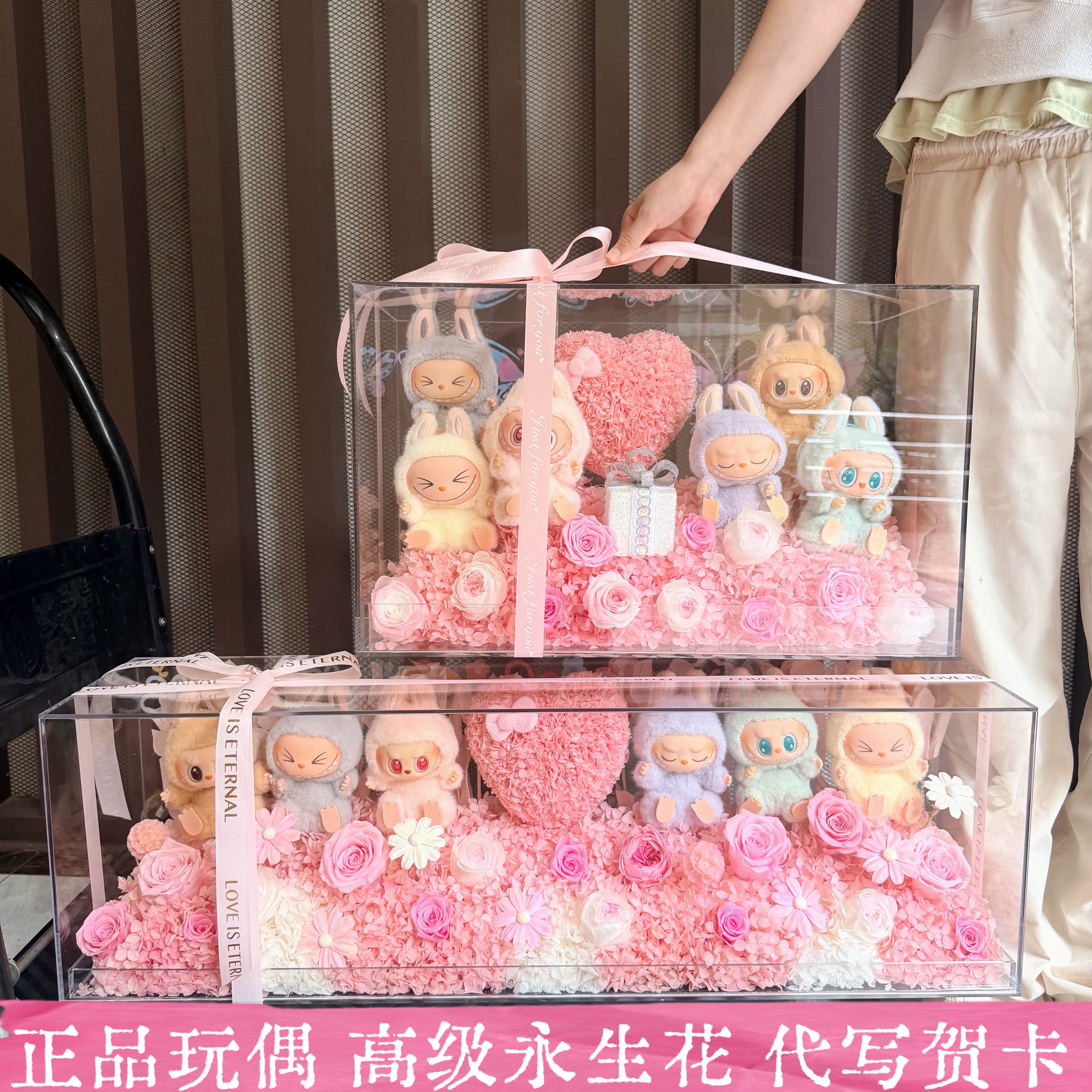 拉布布LABUBU玩偶礼盒生日结婚礼物永生花送女友闺蜜表白圣诞节