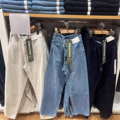 日单春季男装宽松直筒牛仔裤阔感显瘦长裤休闲裤475551 470542