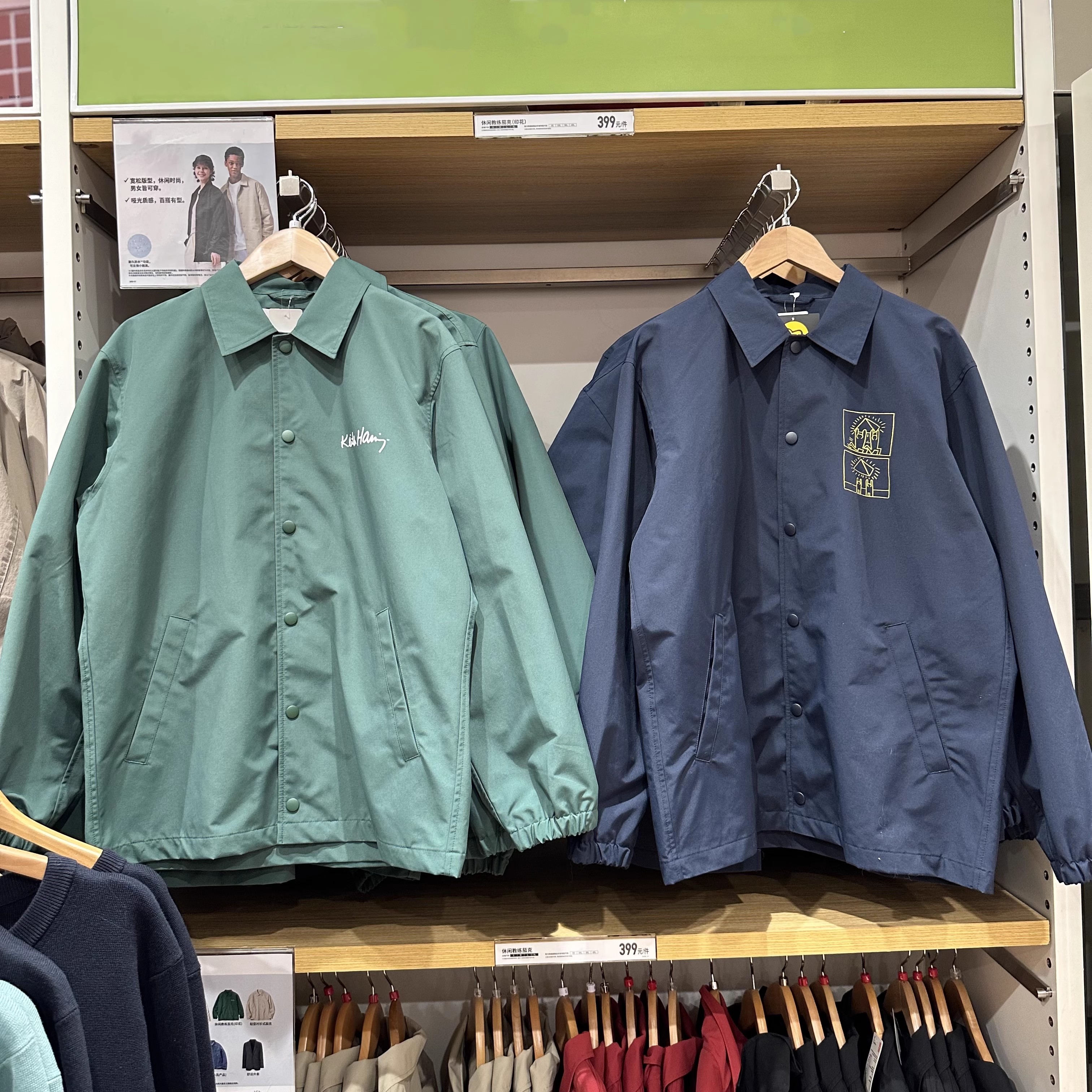 日单春秋款男女情侣款宽松印花休闲教练夹克外套上衣467536