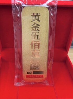 财富金条仿真道具送礼结婚摆拍店铺样品节日银行摆件1000克装饰