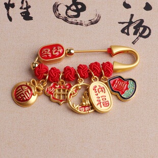 沙金儿童婴儿别针锦衣玉食孕妇手工古法出门宝宝安全配饰随身中式