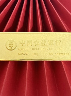 农业银行仿真金条装饰影视节日店铺金砖送礼500克拍摄拍照开业
