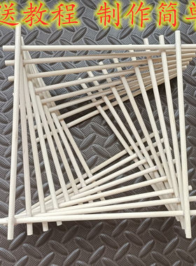 立构材料线构圆木棒手工制作成品