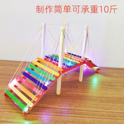 雪糕棒diy手工模型线立体构成