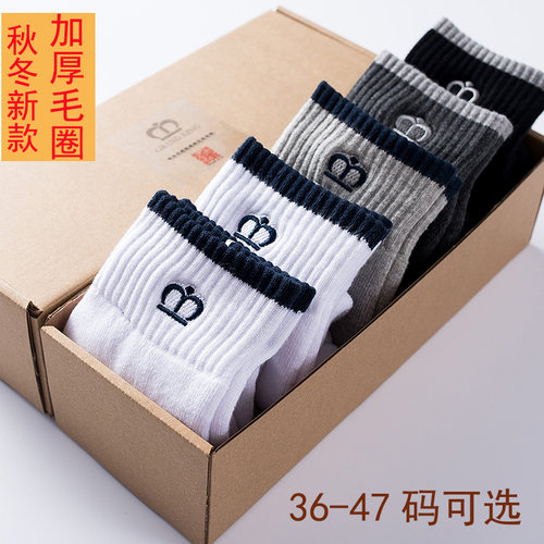 超值秋冬加厚毛巾底纯棉中筒男袜