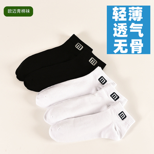 夏季薄款透气纯棉男士短筒袜子