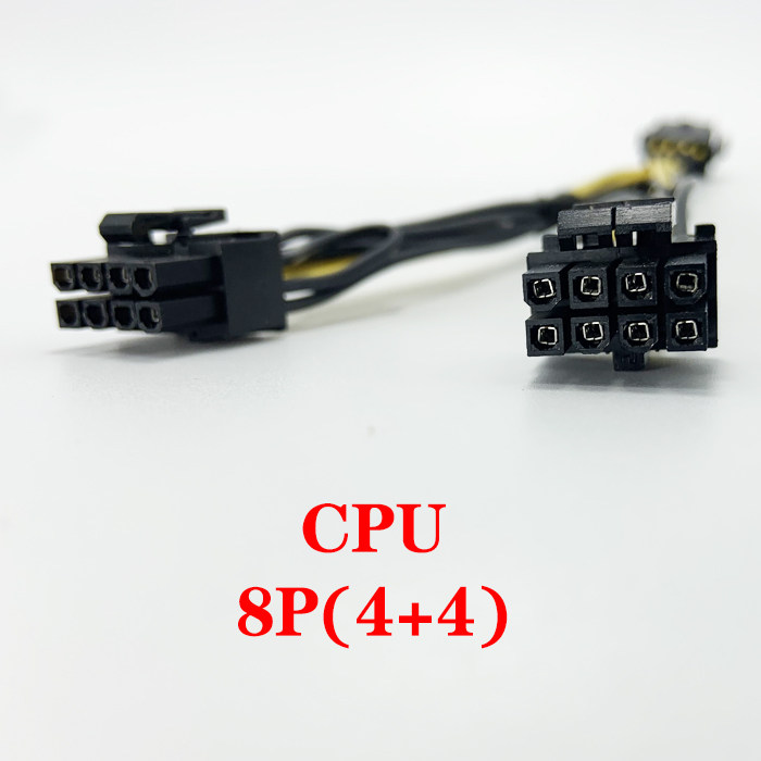 电脑CPU 8P母转CPU 8P(4+4)+显卡8P(6+2) 转接线电源线供电线PCIE