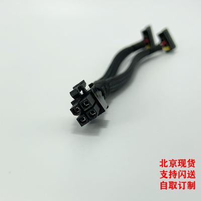 浪潮 5112 NE5212 M4服务器 SATA硬盘供电线电源线SSD HDD 机械