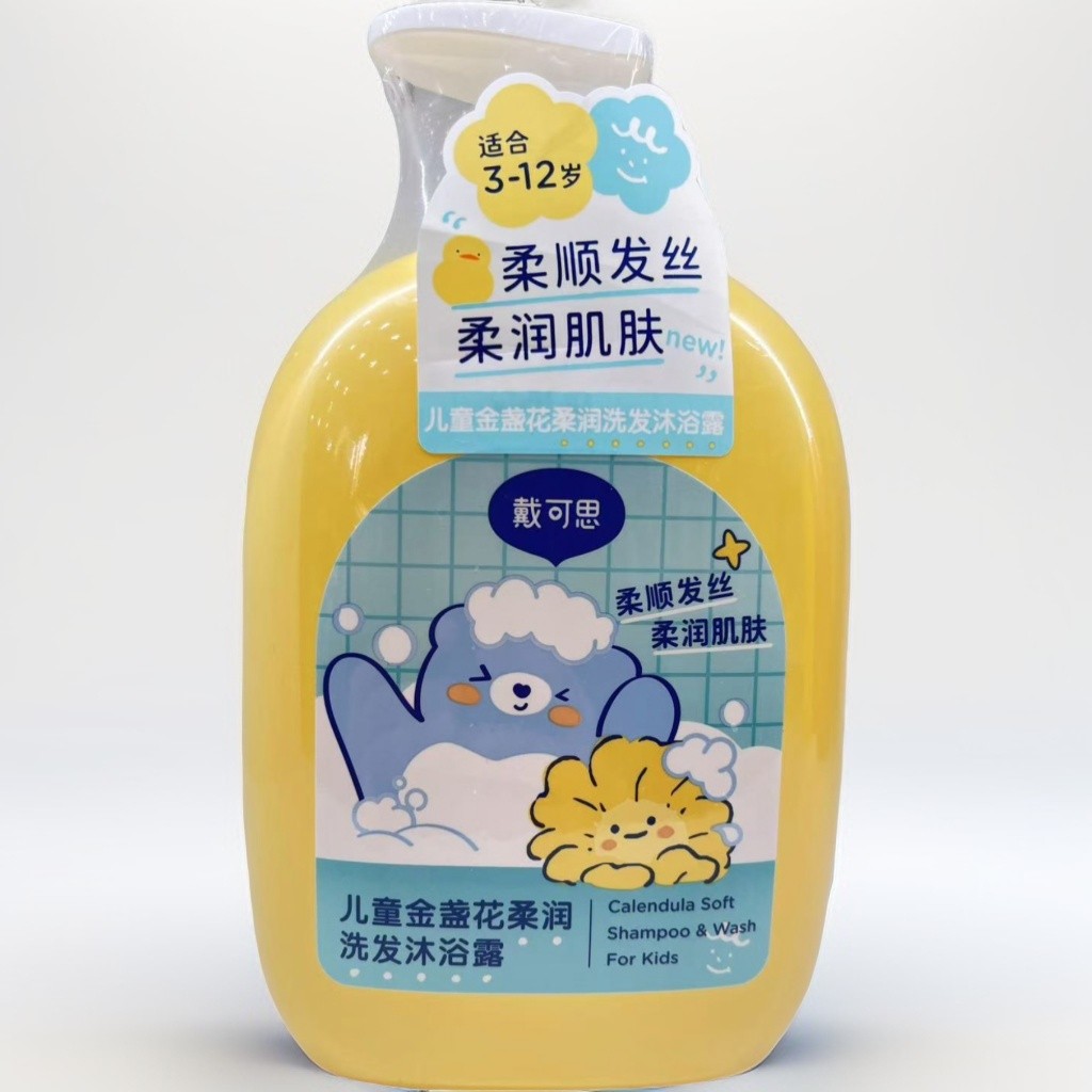 戴可思儿童沐浴露洗发水金盏花金盏花宝宝小孩滋养婴儿商超同款,婴童洗护,洗发水,淘宝优惠券,粉丝福利购,淘宝优惠卷