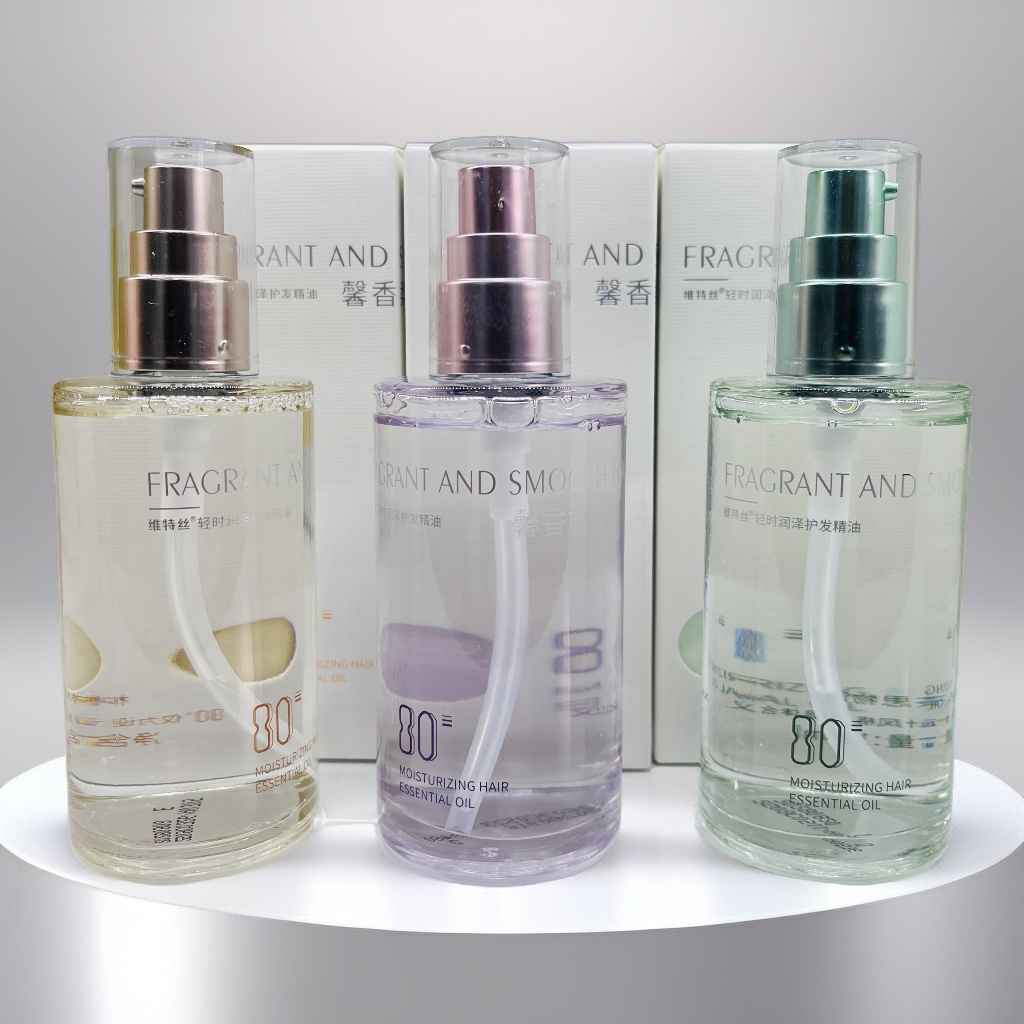 维特护发精油持久留香