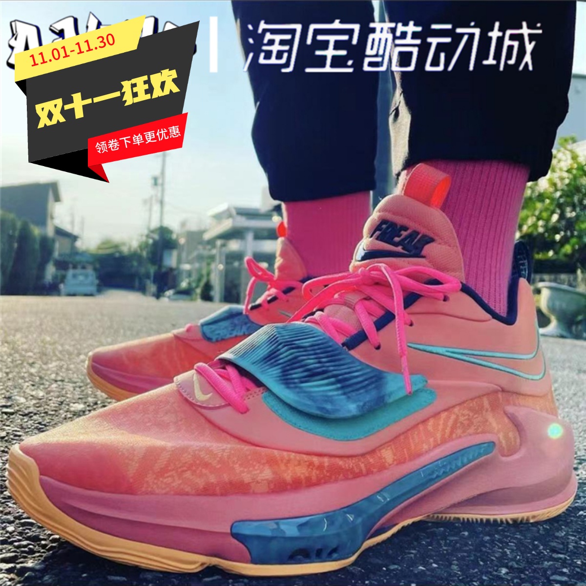 字母哥空砍30分雄鹿惜败约基奇关键三分定胜负