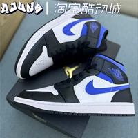 554724-140 Royal Blue