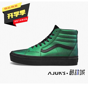 VANS Harry Potter哈利波特联名休闲板鞋男女同款VN0A4BTVXKQ
