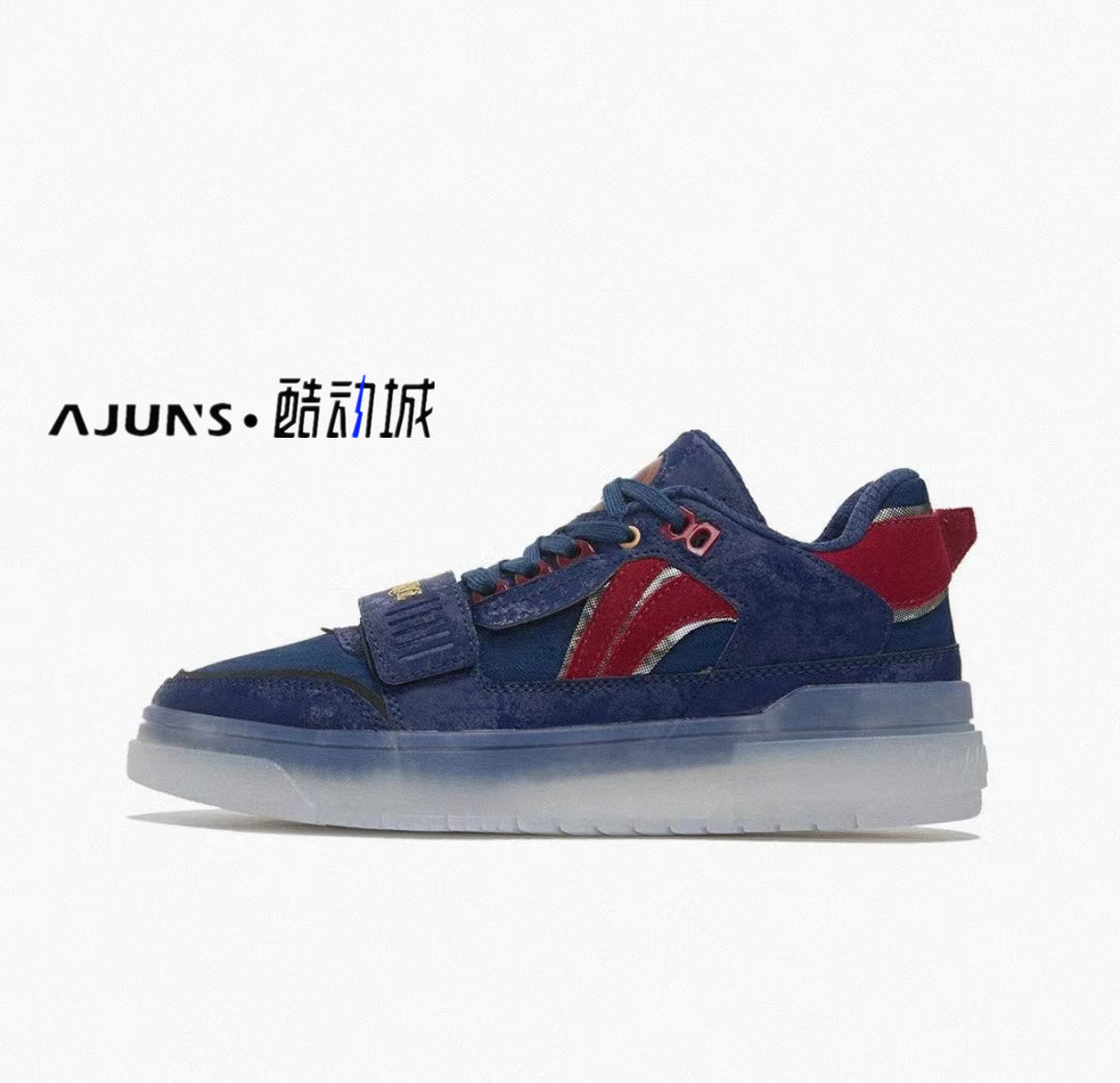 Li Ning 李宁 新秀Rookie 复古篮球鞋缓震 耐磨ABCS049变色