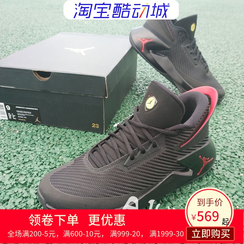 AIR JORDAN FLY LOCKDOWN AJÄÐ×ÓºÚºìʵսXDRµ×ÀºÇòЬ AO1550-012