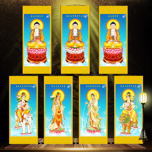 三宝佛地藏王华严三圣佛像