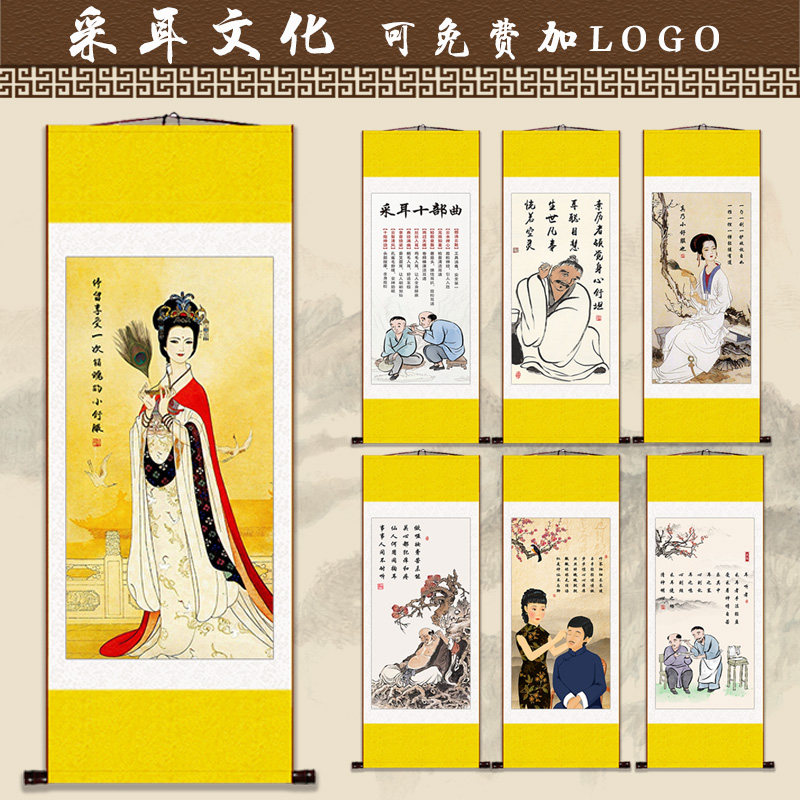 仕女采耳挂图挂画掏耳朵小舒服采耳店足浴店推拿养生无框绢布卷轴