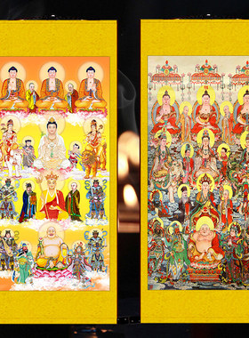 高清全堂佛画像挂画佛堂菩萨如来佛祖众佛图绢布观音家用墙卷轴画