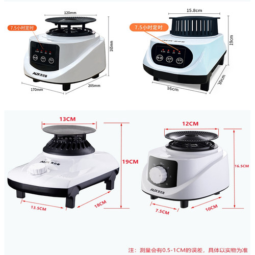 奥克斯通用主机烘衣服干衣机配件