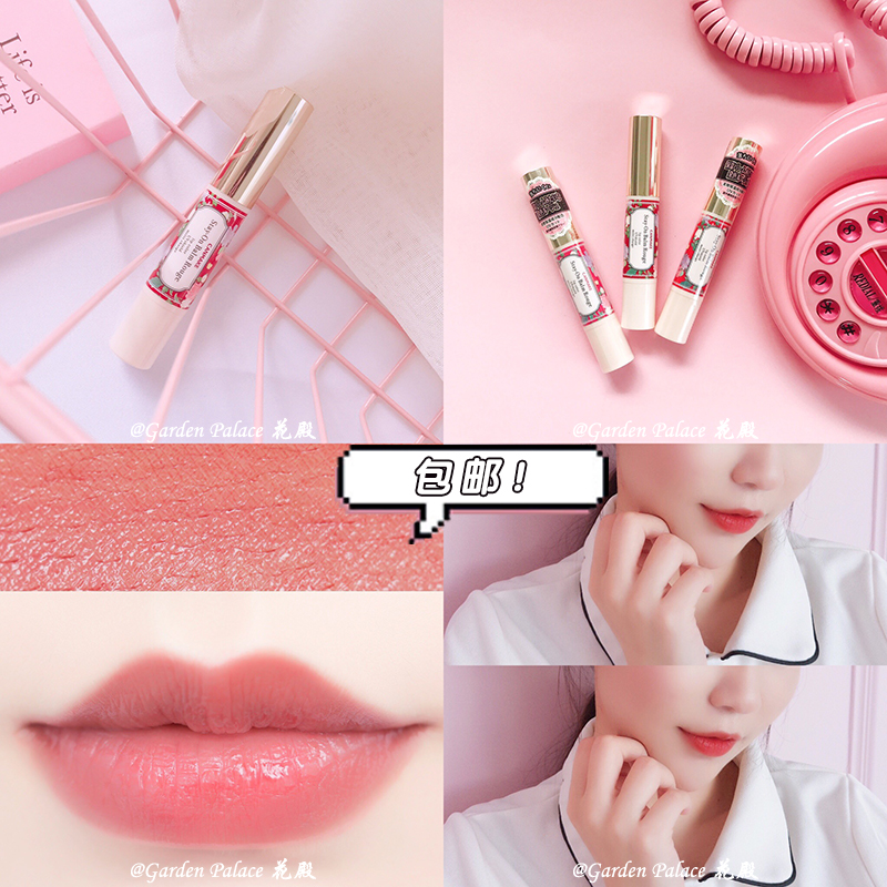°üÓÊ£¡»¨µîCANMAKE/¾®Ìï¸ß±£ÊªÈ󴽸à¿Úºì´½²Ê×ÌÈó·À»¤³Ö¾ÃSPF15