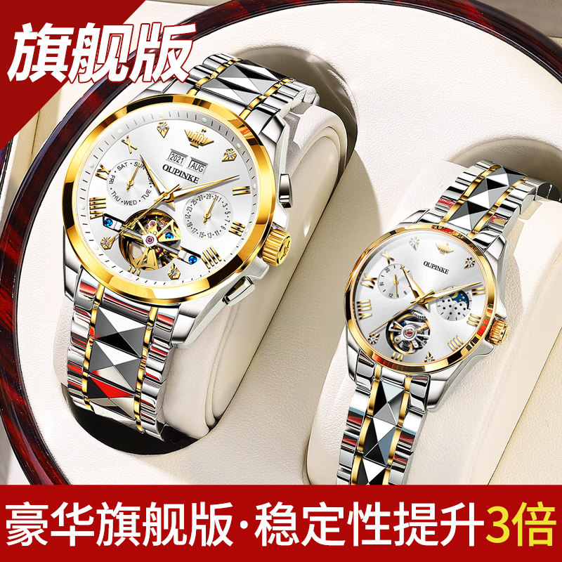 瑞士正品浪琴手表男女士防水全自动机械表时尚超薄简约男女情侣表