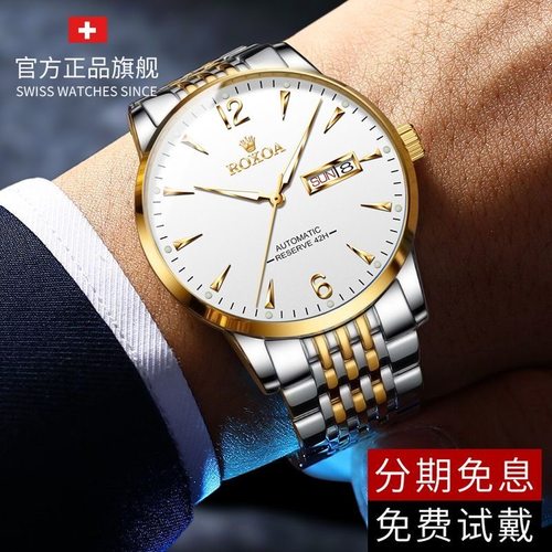 正品瑞士劳力士手表男全自动机械表防水超薄十大品牌名牌男表专用