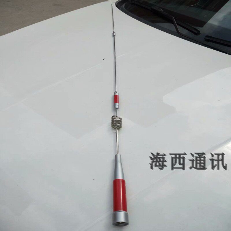 SG-7200车载电台手台天线 对讲机UV双段车台苗子 不锈钢天线红色