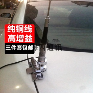 推荐车载电台SG506天线 uv双段夹边手台车台高增益苗子对讲机配件