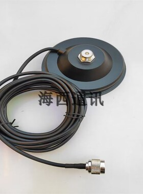 车载电台大吸盘FT-7900R 7800R 1907N公吸盘GSM天线磁性 吸盘底座