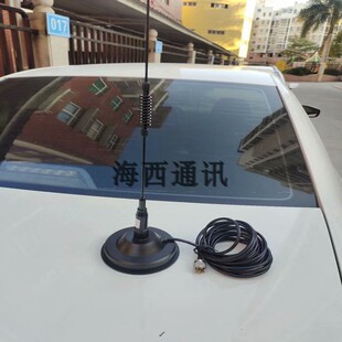 433MHZ 车载电台天线大吸盘对讲机车载增益天线U全段车载天线全黑