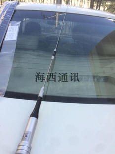 包邮SG7900双段UV车载对讲机天线 苗子 三振子 高增益磨砂1.58米