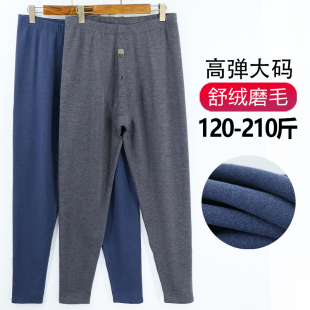 线裤 德绒保暖男裤 中老年男大码 高腰宽松加厚秋裤 单层磨毛打底衬裤