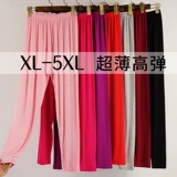 Ультратонкее тонкое термобелье, штаны, подходит для весны и осени, большой размер, для среднего возраста