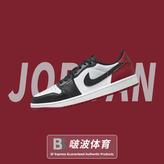 啵波体育Air Jordan 1 Low AJ1黑脚趾 黑红 低帮篮球鞋CZ0790-106