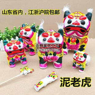 潍坊高密泥老虎泥叫虎纪念品小孩节日礼物特产镇宅摆件民间老手艺