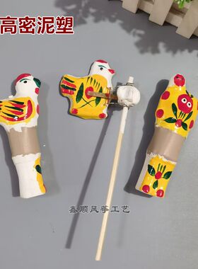 高密泥塑泥老虎摇猴摇拉鸡吧嗒棒