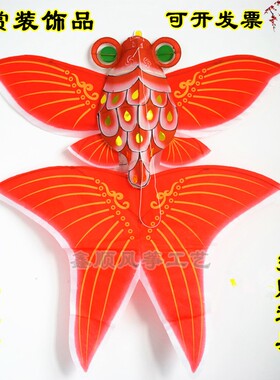潍坊金鱼竹子风筝拍照道具装饰