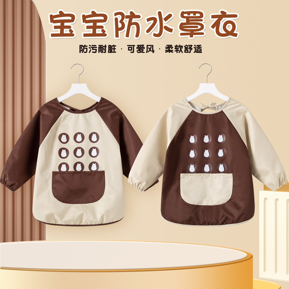 儿童画画罩衣防水长袖围裙幼儿园宝宝吃饭反穿衣长款围兜美术耐脏,童装/婴儿装/亲子装,反穿衣/罩衣,淘宝优惠券,粉丝福利购,淘宝优惠卷