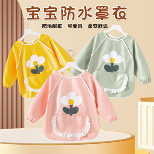 宝宝全身防水防油吃饭罩衣儿童长袖 防脏画画围裙中大童秋冬反穿衣