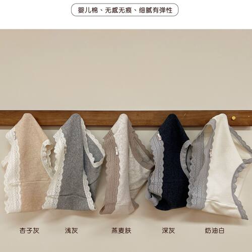 颜值巅峰少女内裤蕾丝提花婴儿棉柔软舒适加长底裆三条装N1133