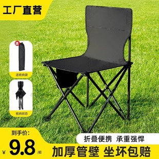 超轻露营椅钓鱼椅野餐桌椅小马扎考研写生靠背椅 户外折叠椅便携式