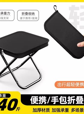 露营火车无座户外便携
