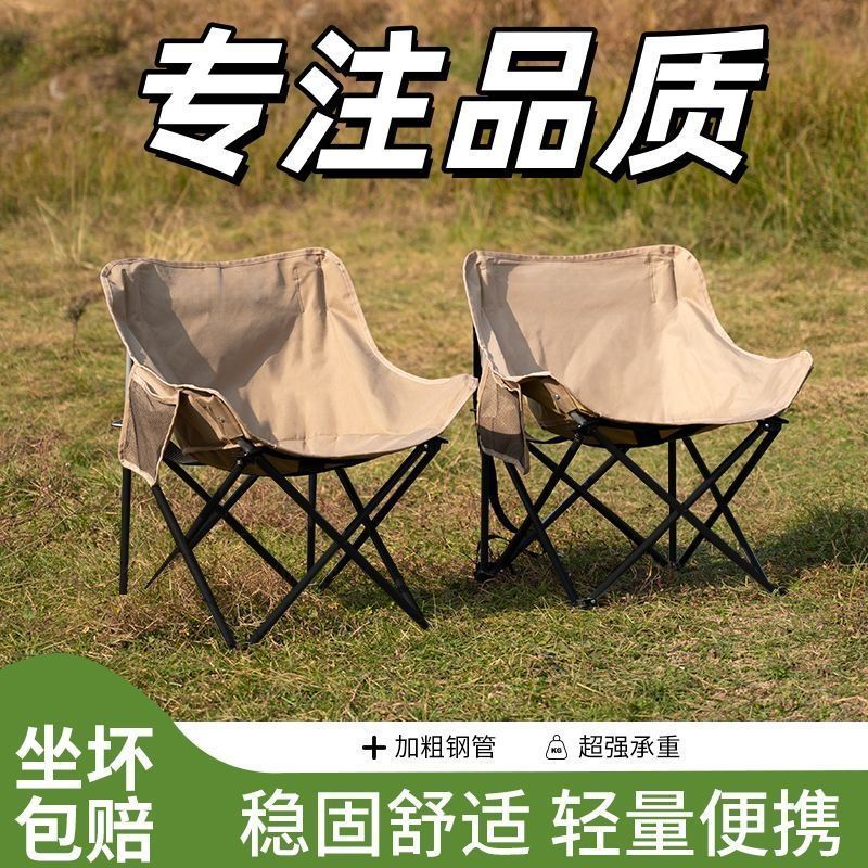 户外折叠椅加高月亮椅可调节躺椅露营椅子便携式沙滩钓鱼野餐椅子