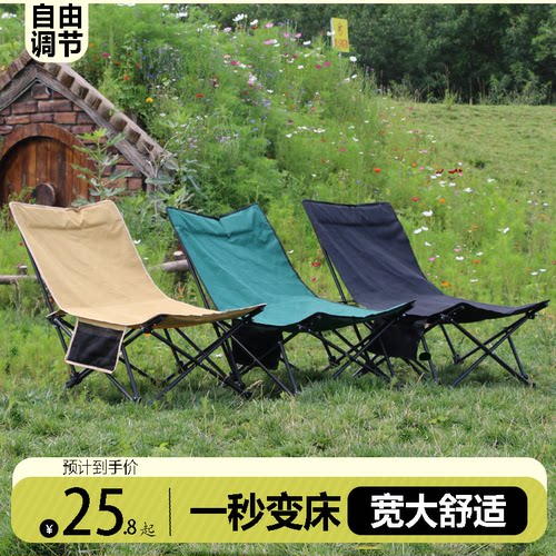 户外折叠椅宽大舒适坐躺两用躺椅四档调节便携式月亮椅露营沙滩椅