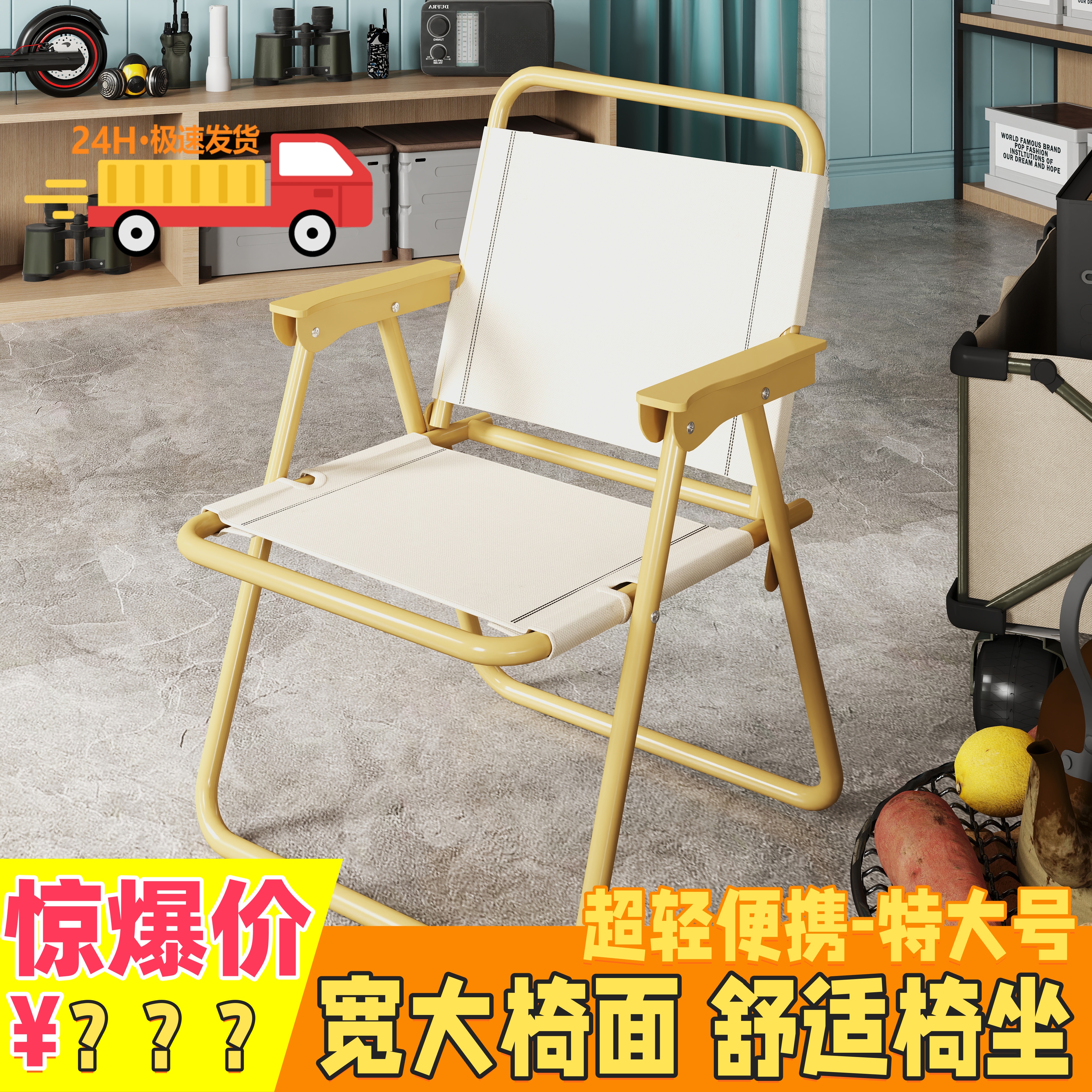 户外折叠椅子便携式野餐克米特椅超轻钓鱼露营用品装备沙滩椅躺椅